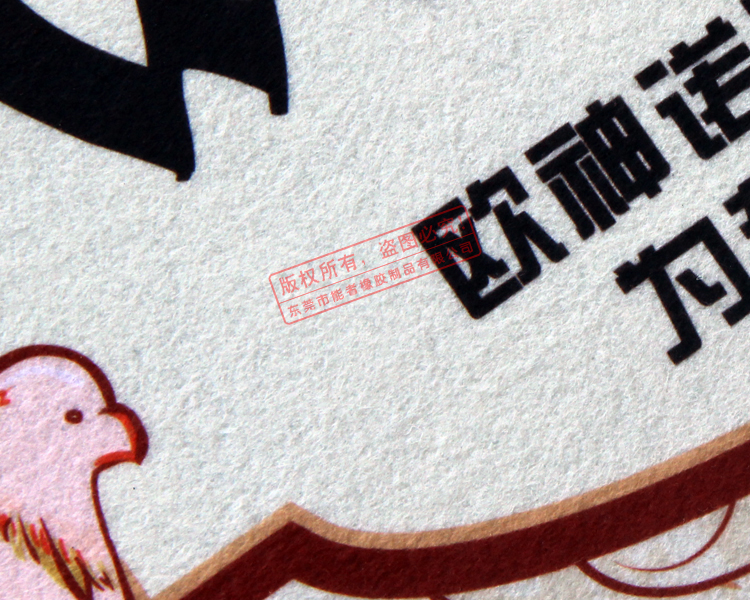 logo地垫