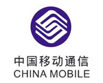中国移动通信