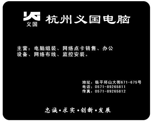 鼠标垫丝印