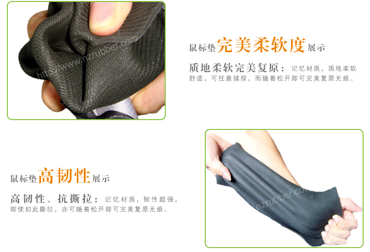 橡胶发泡材料