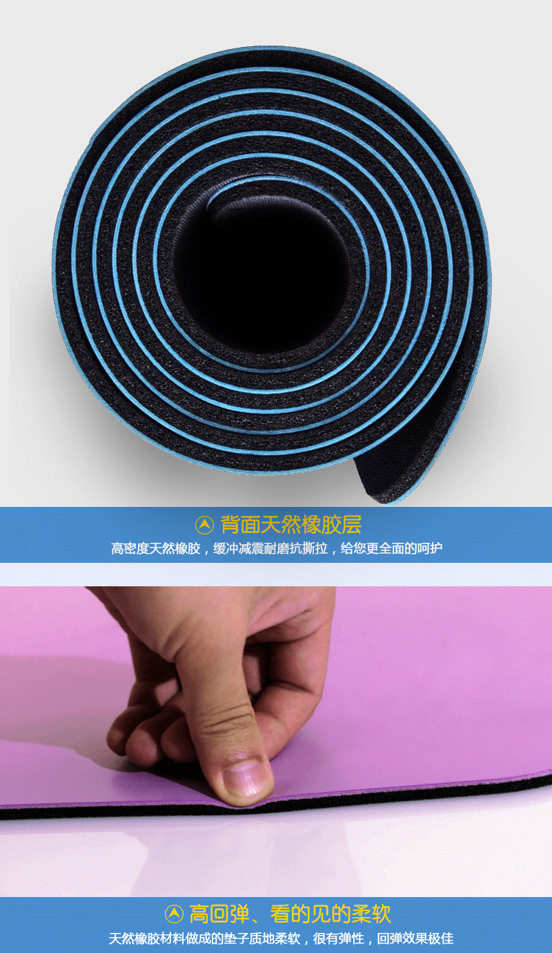 pu瑜伽垫加工